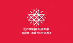 В АНО «Корпорация развития Удмуртской республики» состоится консультационный день «Новые налоговые льготы по УСН в 2025 году»