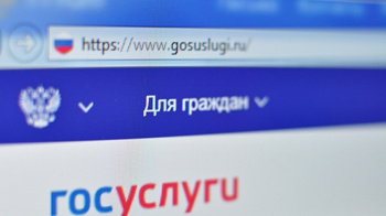 МВД России совместно с Минцифры России разработан цифровой сервис постановки на учет по месту жительства несовершеннолетних граждан, не достигших 14-летнего возраста