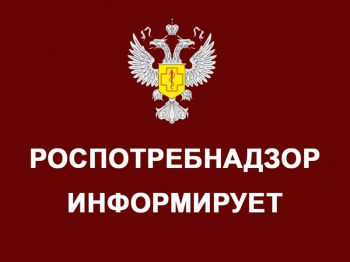 Тематическая горячая линия по профилактике ВИЧ - инфекции