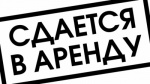 Аукцион в электронной форме на право заключения договора аренды земельного участка с кадастровым № 18:28:000068:443