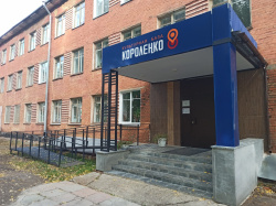 Центр методического и технического обслуживания