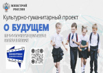О профессиональном художественном короткометражном фильме «Мосты»