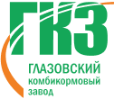 ООО «Глазовский комбикормовый завод»
