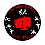 Спортивный клуб "Красный кулак"