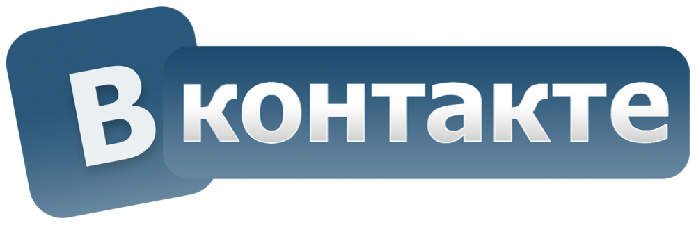 Мы Вконтакте