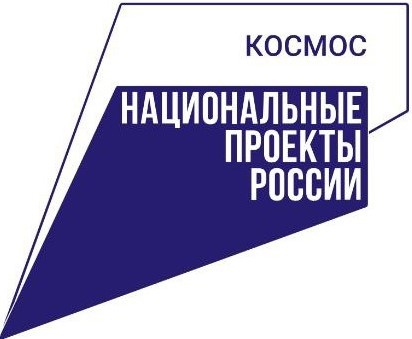 Национальный проект «Развитие космической деятельности Российской Федерации на период до 2030 года и на перспективу до 2036 года»