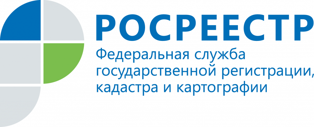 Росреестр