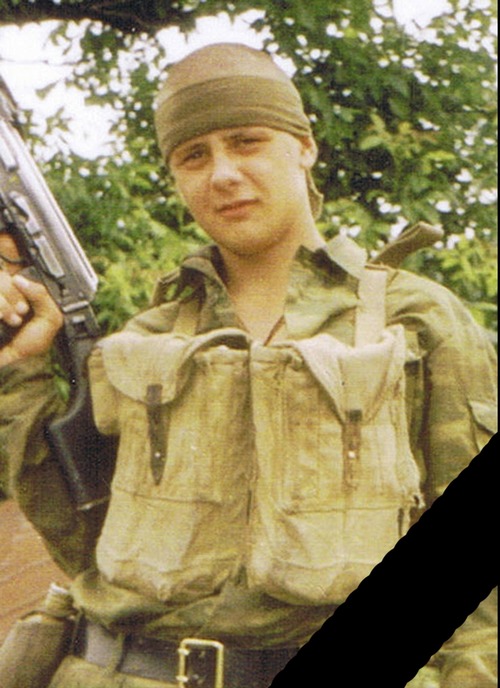 Константинов Денис Валерьевич(1981-2001)) Константинов Денис Валерьевич(1981-2001))